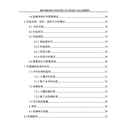 &#26131;&#28216;&#32593;&#39029;&#29256;&#45;&#26131;&#28216;&#40;&#20013;&#22269;&#41;