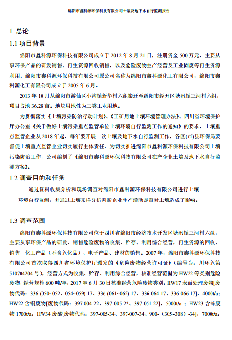 &#26131;&#28216;&#32593;&#39029;&#29256;&#45;&#26131;&#28216;&#40;&#20013;&#22269;&#41;