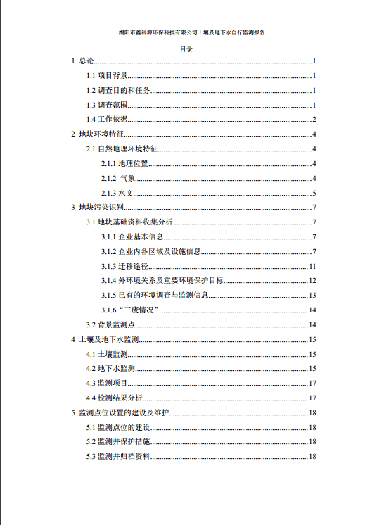 &#26131;&#28216;&#32593;&#39029;&#29256;&#45;&#26131;&#28216;&#40;&#20013;&#22269;&#41;