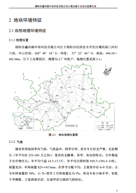 &#26131;&#28216;&#32593;&#39029;&#29256;&#45;&#26131;&#28216;&#40;&#20013;&#22269;&#41;