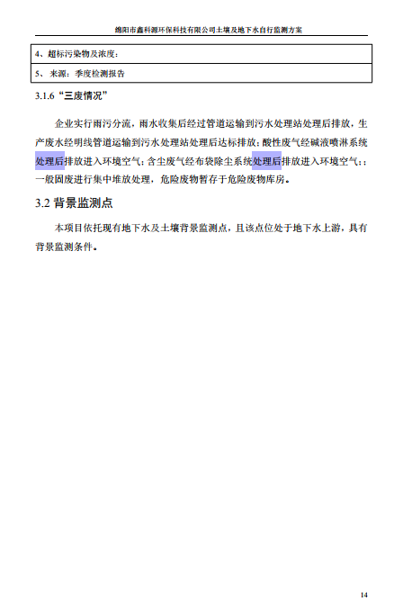 &#26131;&#28216;&#32593;&#39029;&#29256;&#45;&#26131;&#28216;&#40;&#20013;&#22269;&#41;