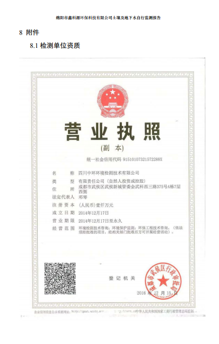 &#26131;&#28216;&#32593;&#39029;&#29256;&#45;&#26131;&#28216;&#40;&#20013;&#22269;&#41;