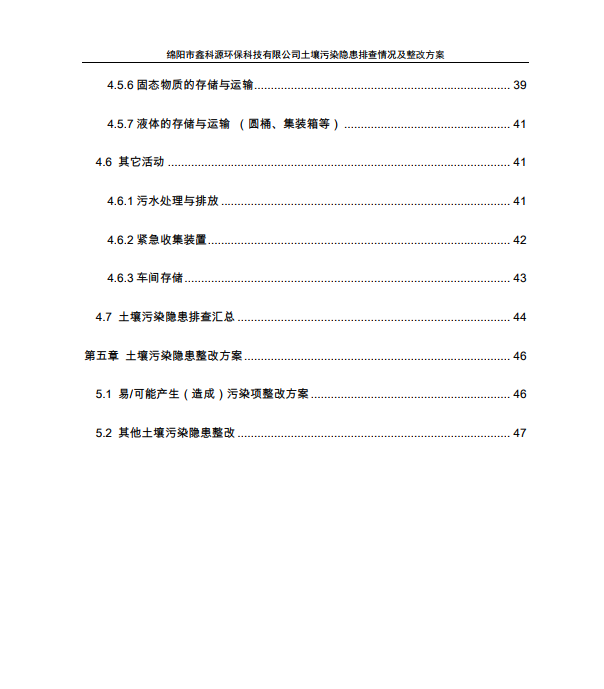 &#26131;&#28216;&#32593;&#39029;&#29256;&#45;&#26131;&#28216;&#40;&#20013;&#22269;&#41;