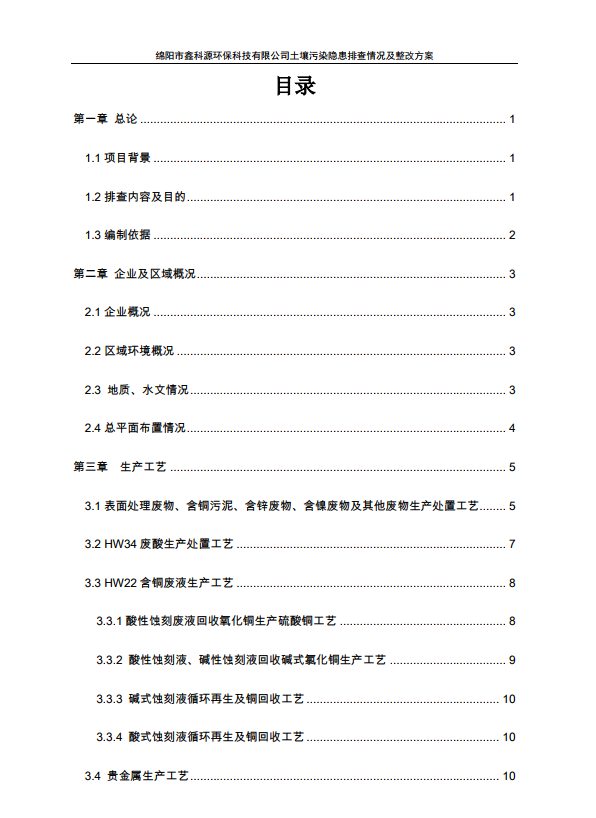 &#26131;&#28216;&#32593;&#39029;&#29256;&#45;&#26131;&#28216;&#40;&#20013;&#22269;&#41;