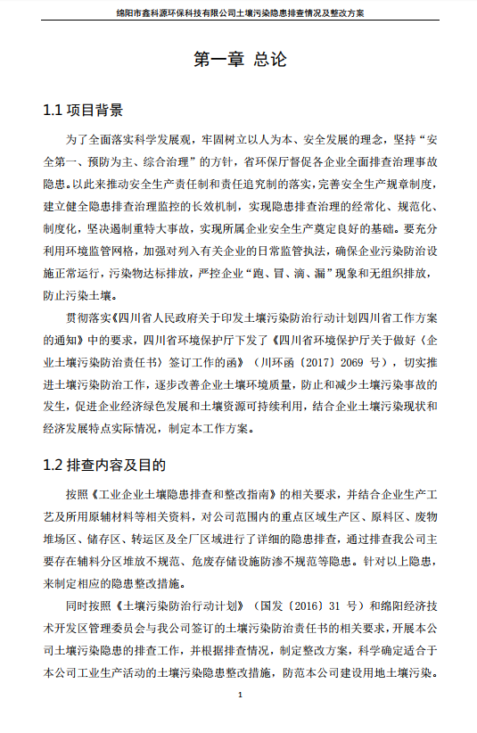 &#26131;&#28216;&#32593;&#39029;&#29256;&#45;&#26131;&#28216;&#40;&#20013;&#22269;&#41;