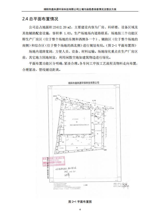 &#26131;&#28216;&#32593;&#39029;&#29256;&#45;&#26131;&#28216;&#40;&#20013;&#22269;&#41;