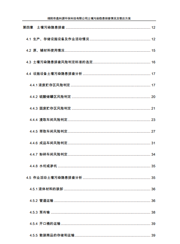 &#26131;&#28216;&#32593;&#39029;&#29256;&#45;&#26131;&#28216;&#40;&#20013;&#22269;&#41;