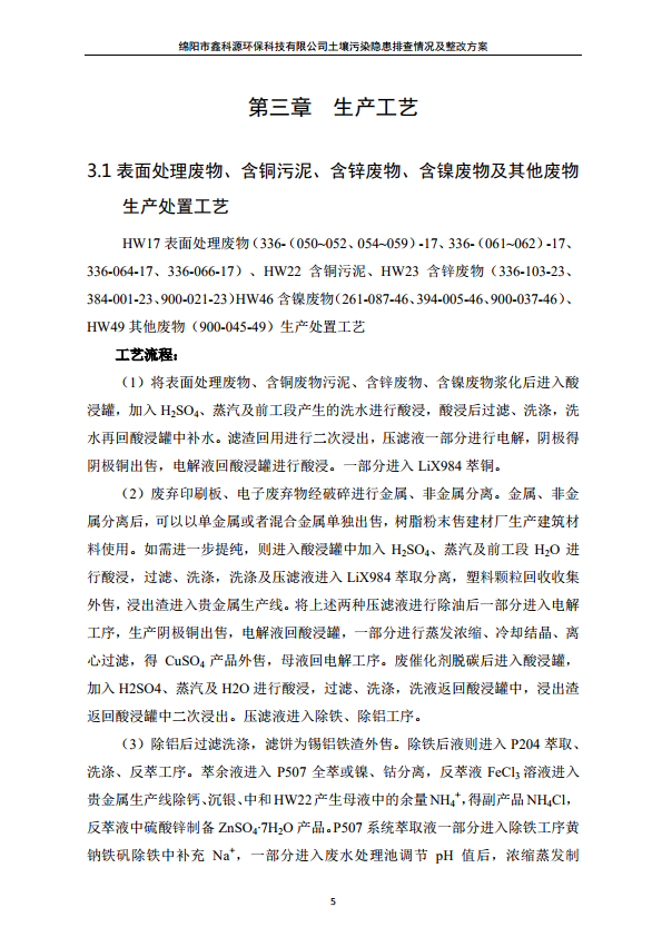 &#26131;&#28216;&#32593;&#39029;&#29256;&#45;&#26131;&#28216;&#40;&#20013;&#22269;&#41;