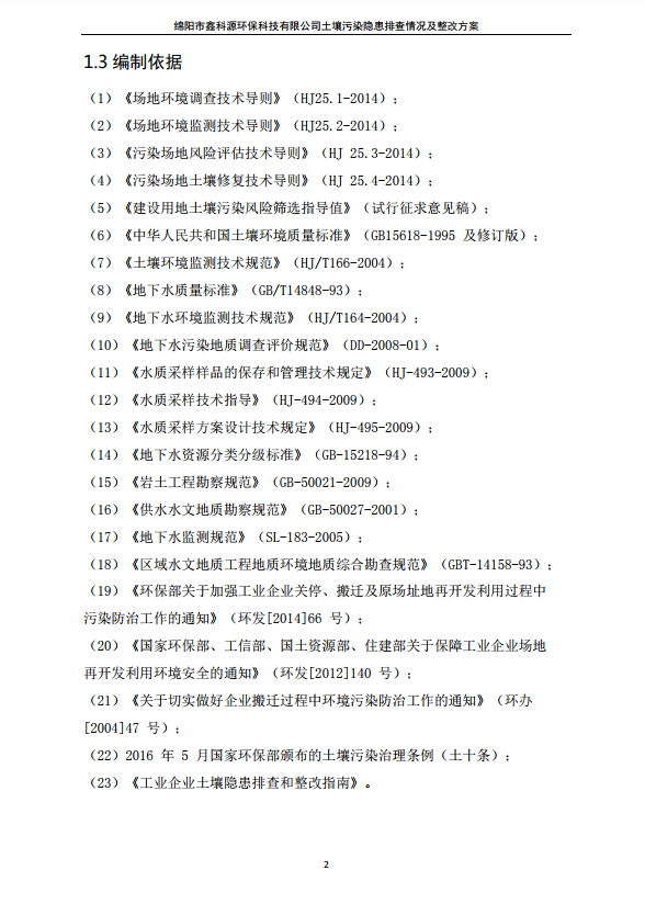 &#26131;&#28216;&#32593;&#39029;&#29256;&#45;&#26131;&#28216;&#40;&#20013;&#22269;&#41;