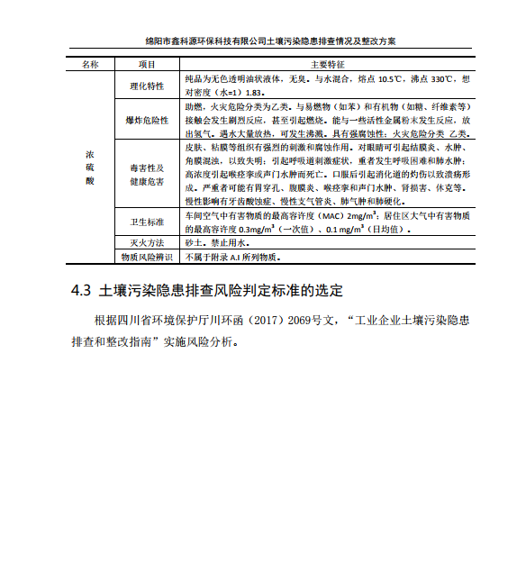 &#26131;&#28216;&#32593;&#39029;&#29256;&#45;&#26131;&#28216;&#40;&#20013;&#22269;&#41;