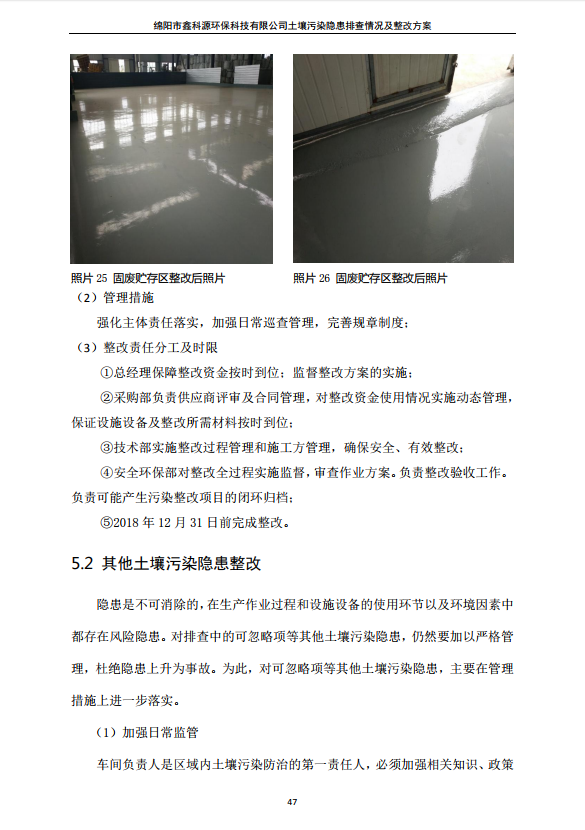 &#26131;&#28216;&#32593;&#39029;&#29256;&#45;&#26131;&#28216;&#40;&#20013;&#22269;&#41;