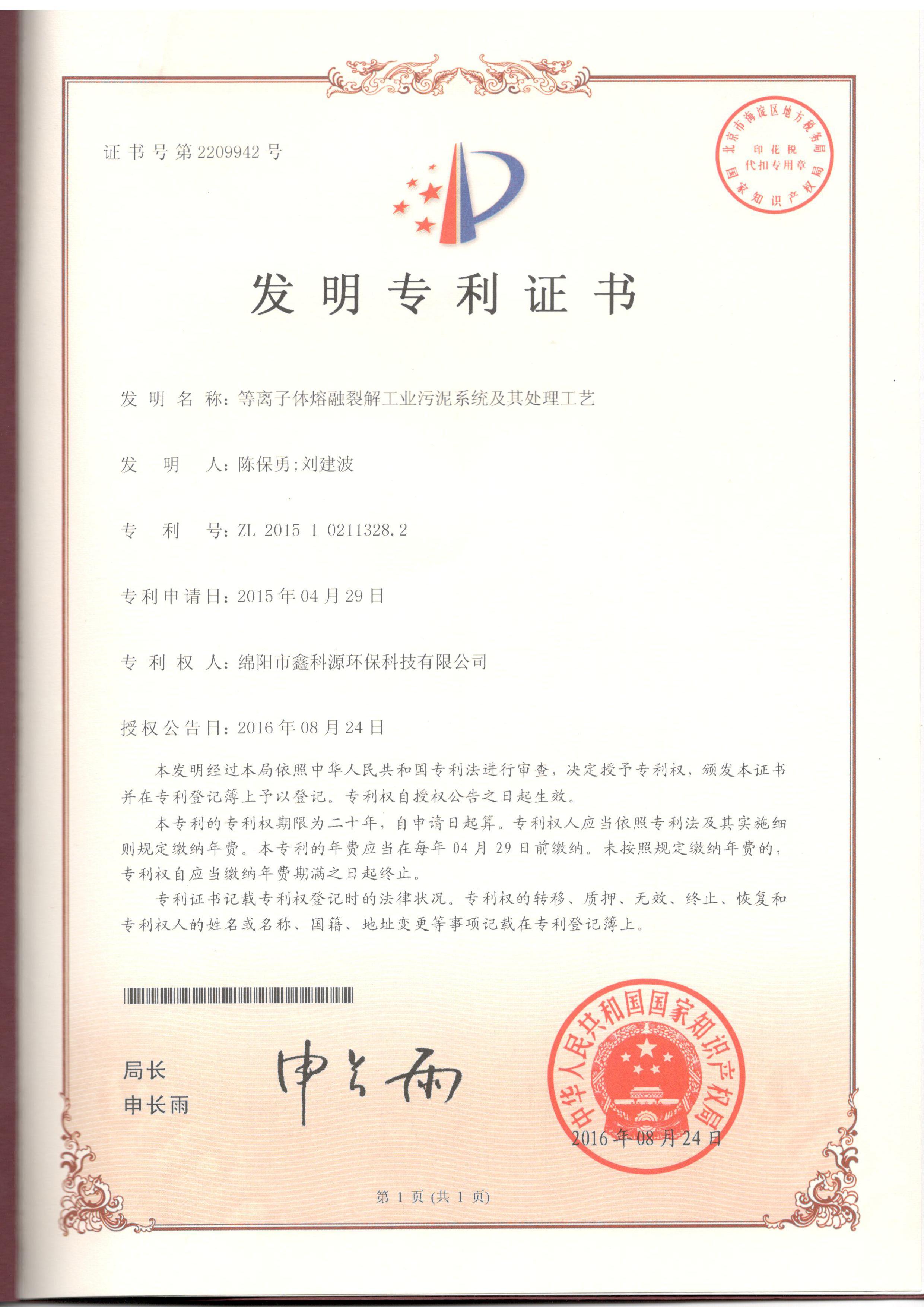 &#26131;&#28216;&#32593;&#39029;&#29256;&#45;&#26131;&#28216;&#40;&#20013;&#22269;&#41;