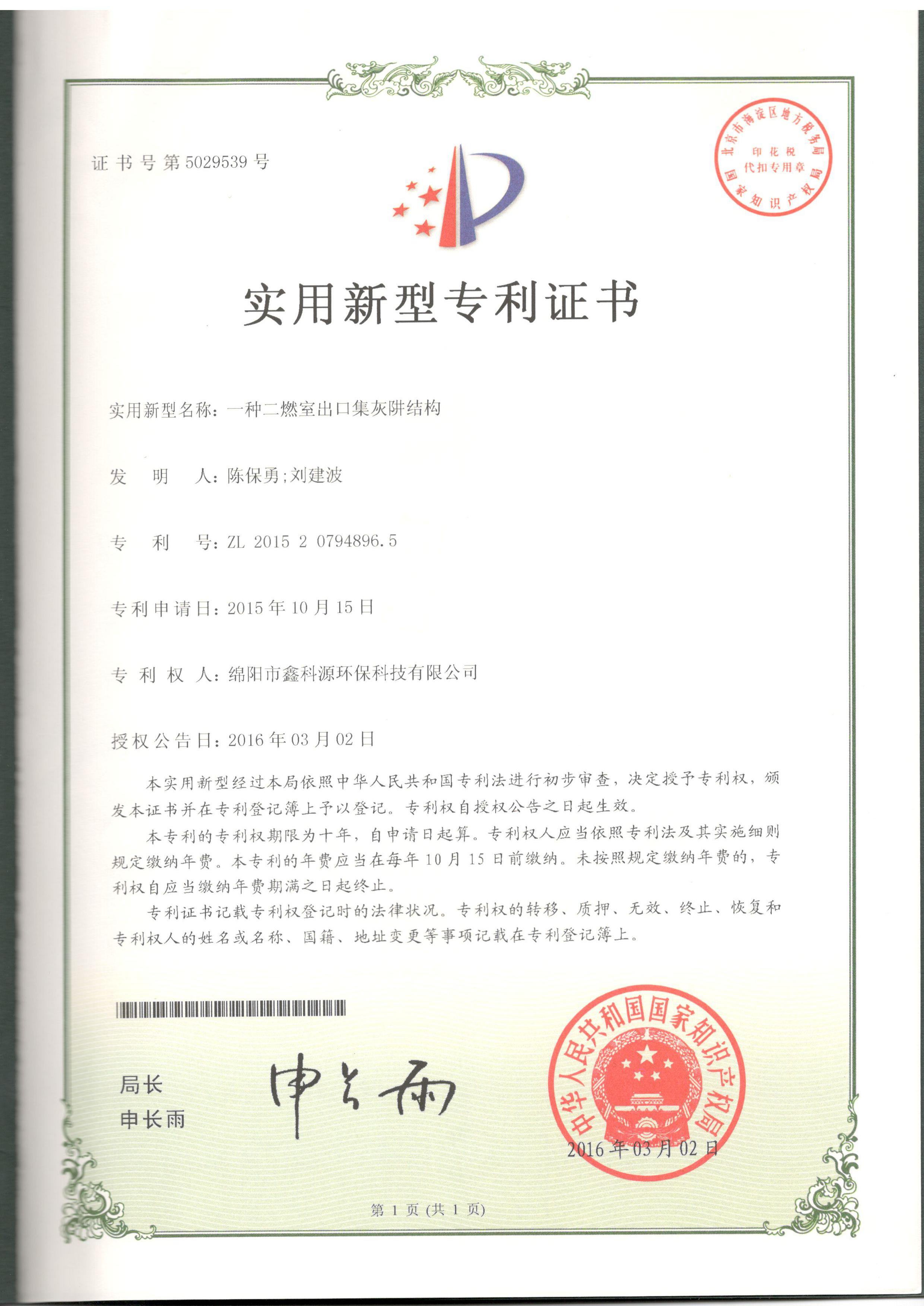 &#26131;&#28216;&#32593;&#39029;&#29256;&#45;&#26131;&#28216;&#40;&#20013;&#22269;&#41;