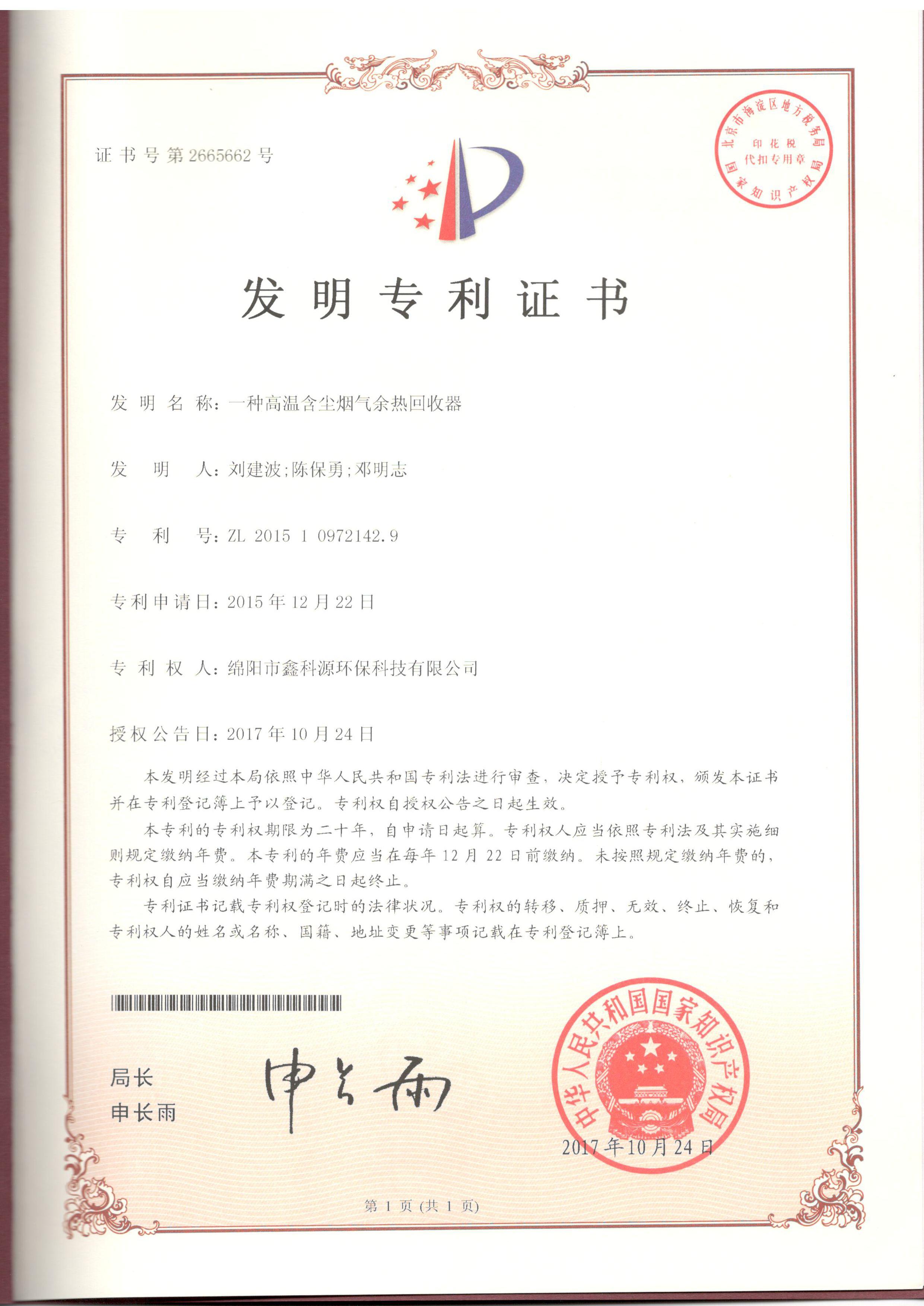 &#26131;&#28216;&#32593;&#39029;&#29256;&#45;&#26131;&#28216;&#40;&#20013;&#22269;&#41;