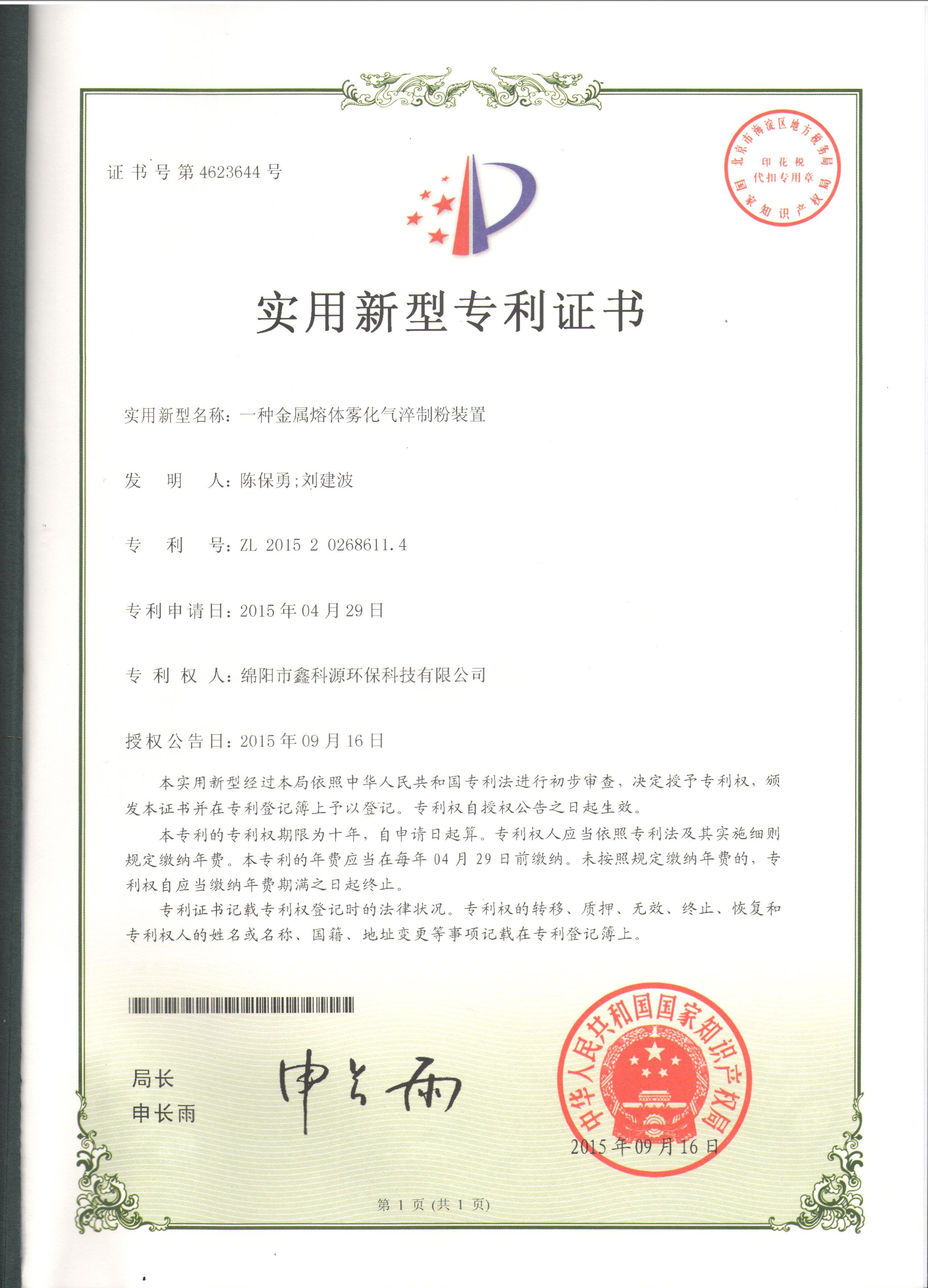 &#26131;&#28216;&#32593;&#39029;&#29256;&#45;&#26131;&#28216;&#40;&#20013;&#22269;&#41;