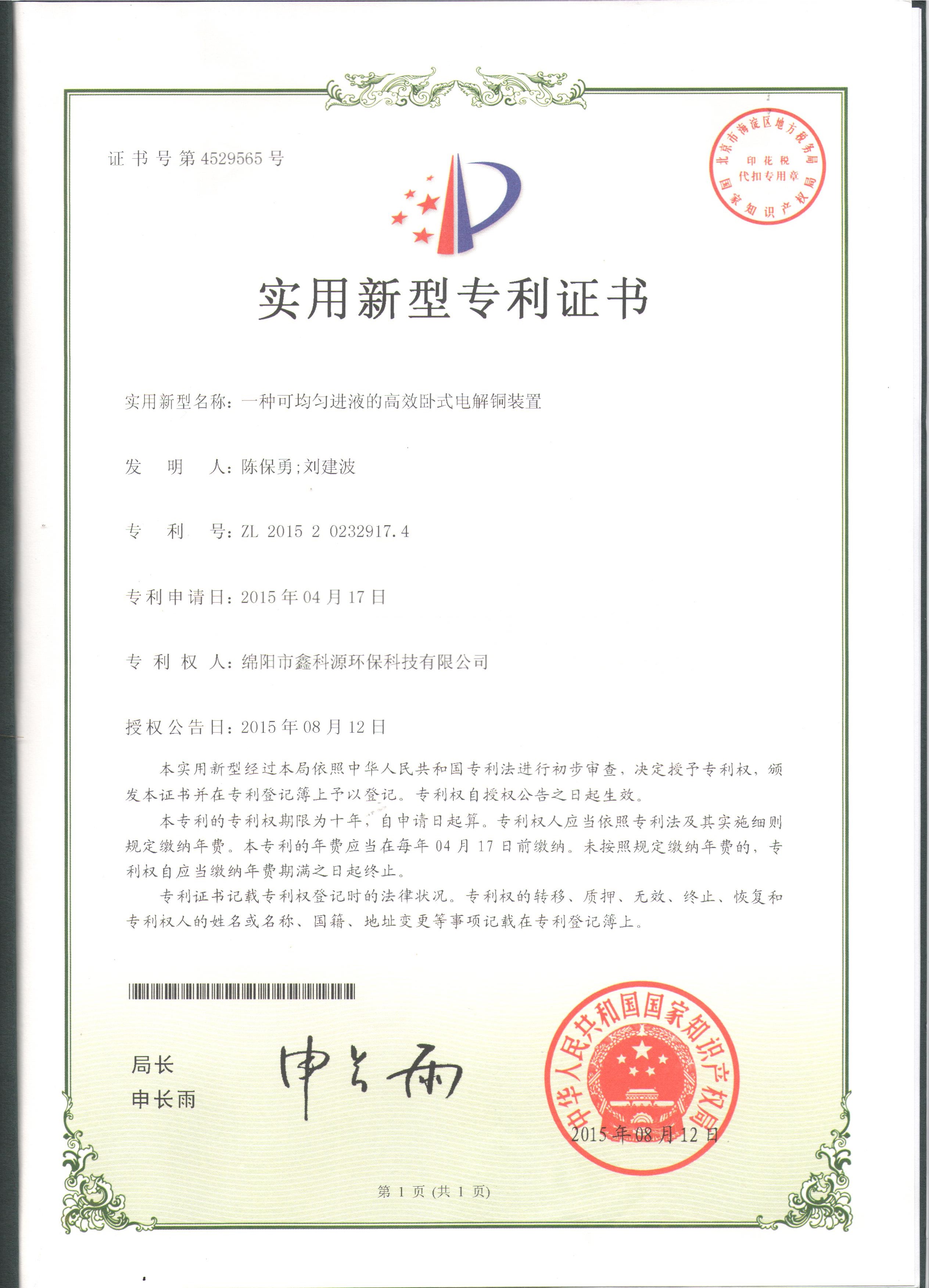 &#26131;&#28216;&#32593;&#39029;&#29256;&#45;&#26131;&#28216;&#40;&#20013;&#22269;&#41;