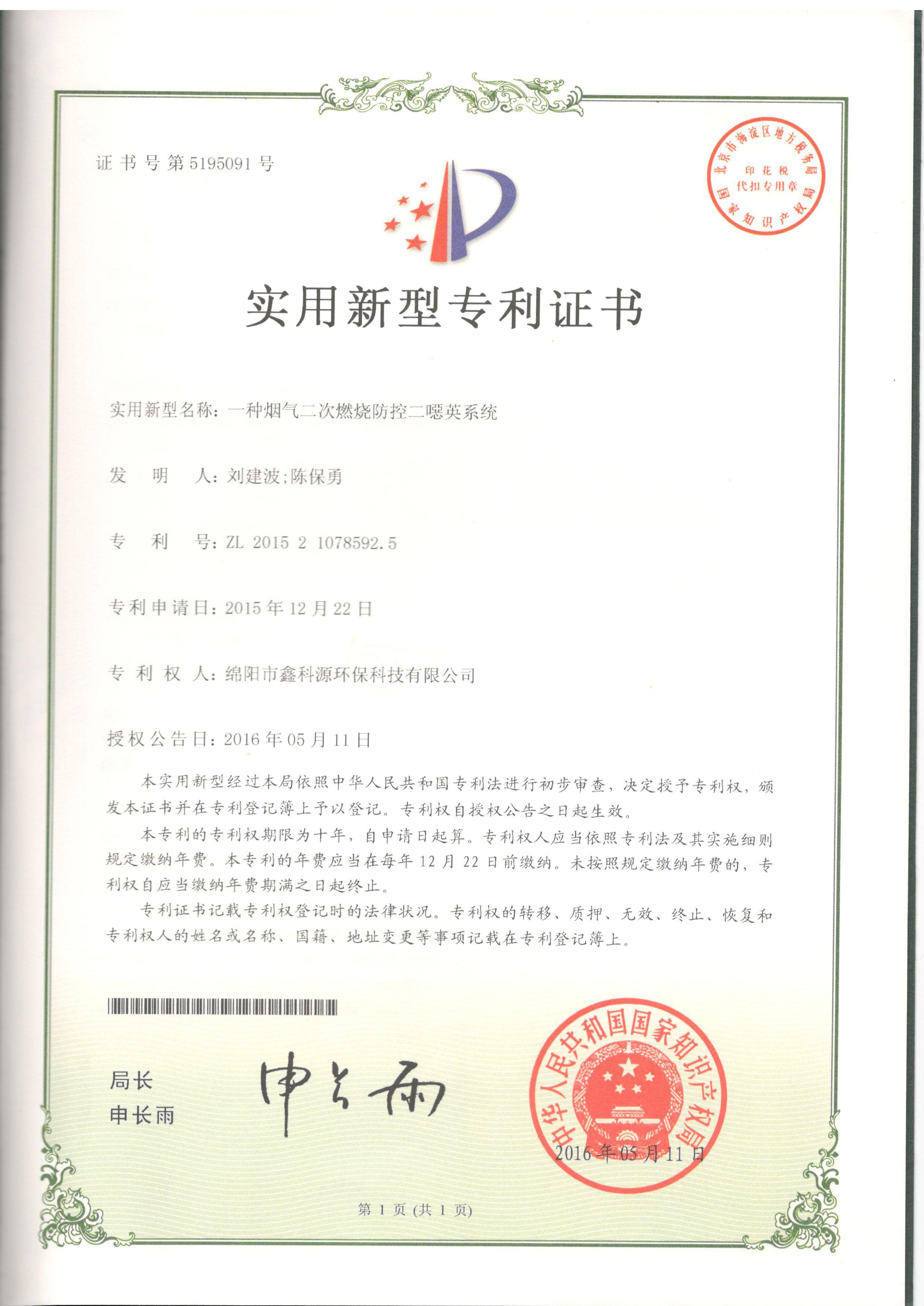 &#26131;&#28216;&#32593;&#39029;&#29256;&#45;&#26131;&#28216;&#40;&#20013;&#22269;&#41;
