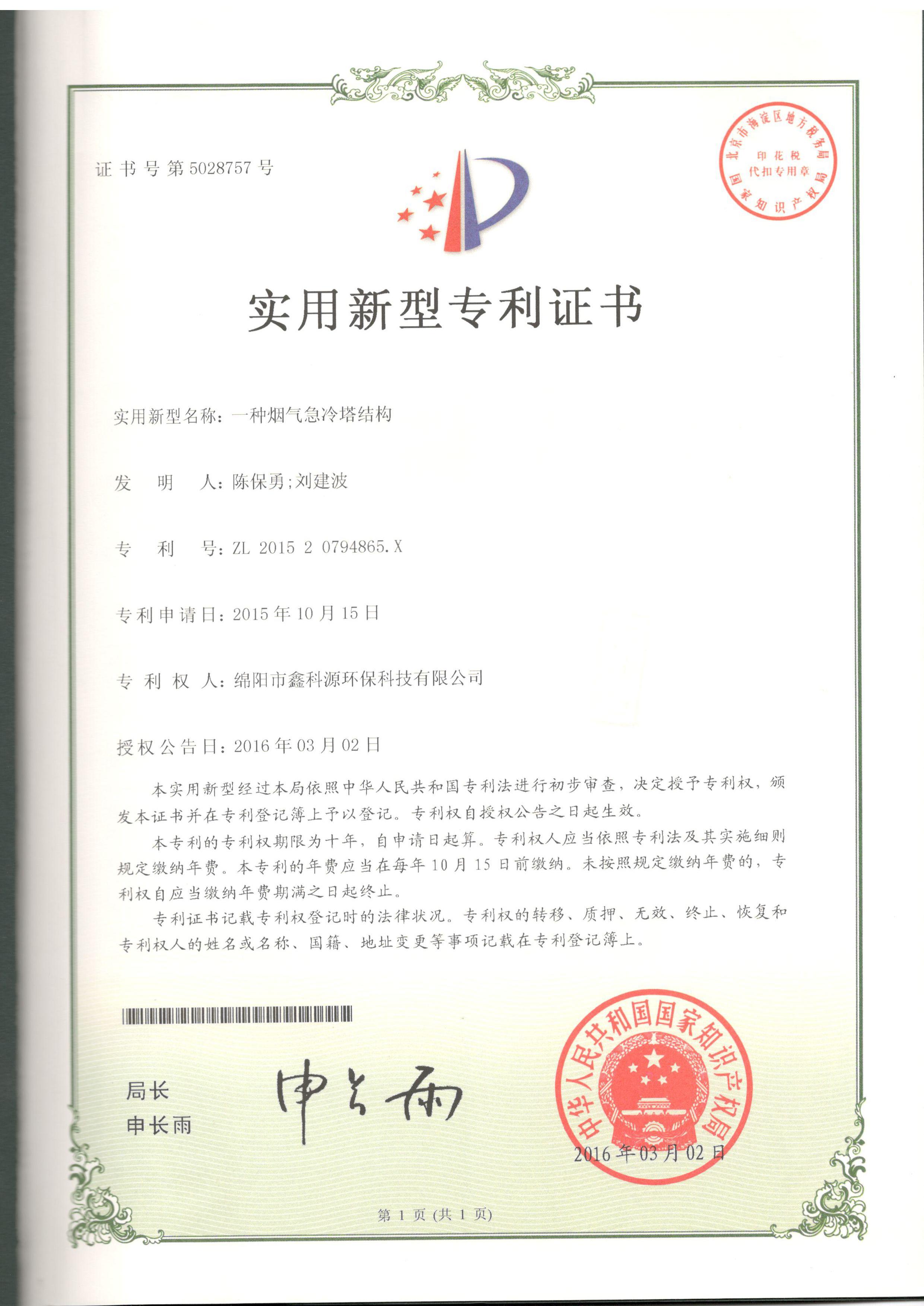 &#26131;&#28216;&#32593;&#39029;&#29256;&#45;&#26131;&#28216;&#40;&#20013;&#22269;&#41;