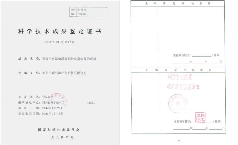 &#26131;&#28216;&#32593;&#39029;&#29256;&#45;&#26131;&#28216;&#40;&#20013;&#22269;&#41;