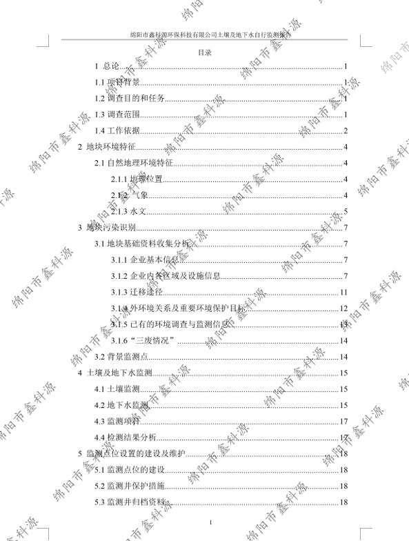 &#26131;&#28216;&#32593;&#39029;&#29256;&#45;&#26131;&#28216;&#40;&#20013;&#22269;&#41;