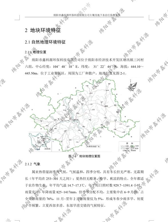 &#26131;&#28216;&#32593;&#39029;&#29256;&#45;&#26131;&#28216;&#40;&#20013;&#22269;&#41;