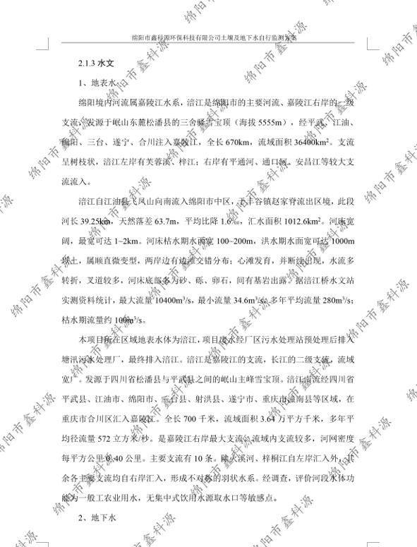 &#26131;&#28216;&#32593;&#39029;&#29256;&#45;&#26131;&#28216;&#40;&#20013;&#22269;&#41;