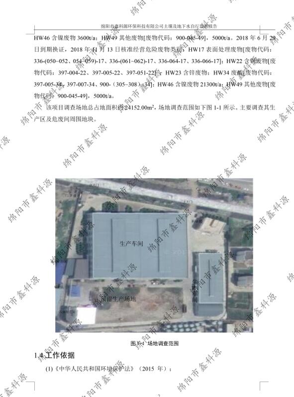 &#26131;&#28216;&#32593;&#39029;&#29256;&#45;&#26131;&#28216;&#40;&#20013;&#22269;&#41;