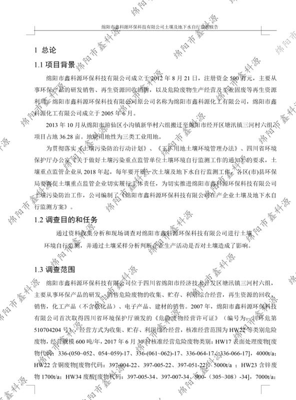 &#26131;&#28216;&#32593;&#39029;&#29256;&#45;&#26131;&#28216;&#40;&#20013;&#22269;&#41;