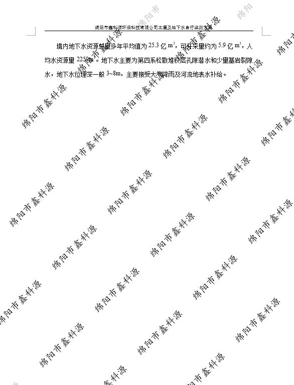 &#26131;&#28216;&#32593;&#39029;&#29256;&#45;&#26131;&#28216;&#40;&#20013;&#22269;&#41;