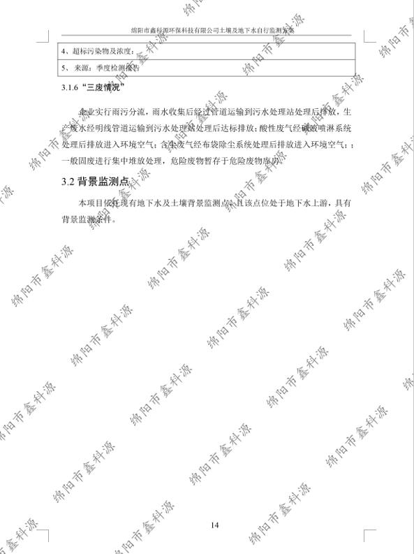 &#26131;&#28216;&#32593;&#39029;&#29256;&#45;&#26131;&#28216;&#40;&#20013;&#22269;&#41;