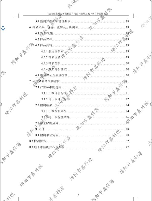 &#26131;&#28216;&#32593;&#39029;&#29256;&#45;&#26131;&#28216;&#40;&#20013;&#22269;&#41;