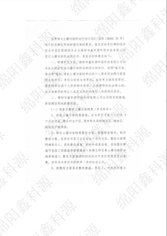 &#26131;&#28216;&#32593;&#39029;&#29256;&#45;&#26131;&#28216;&#40;&#20013;&#22269;&#41;