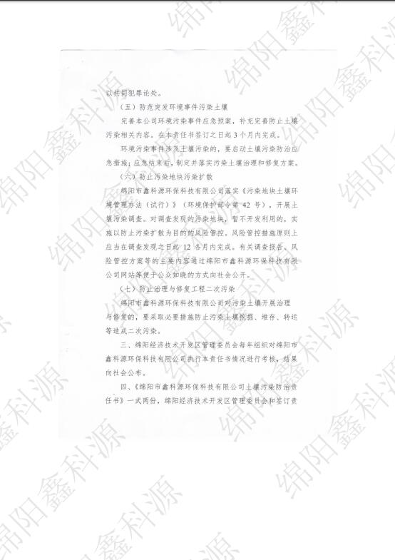 &#26131;&#28216;&#32593;&#39029;&#29256;&#45;&#26131;&#28216;&#40;&#20013;&#22269;&#41;