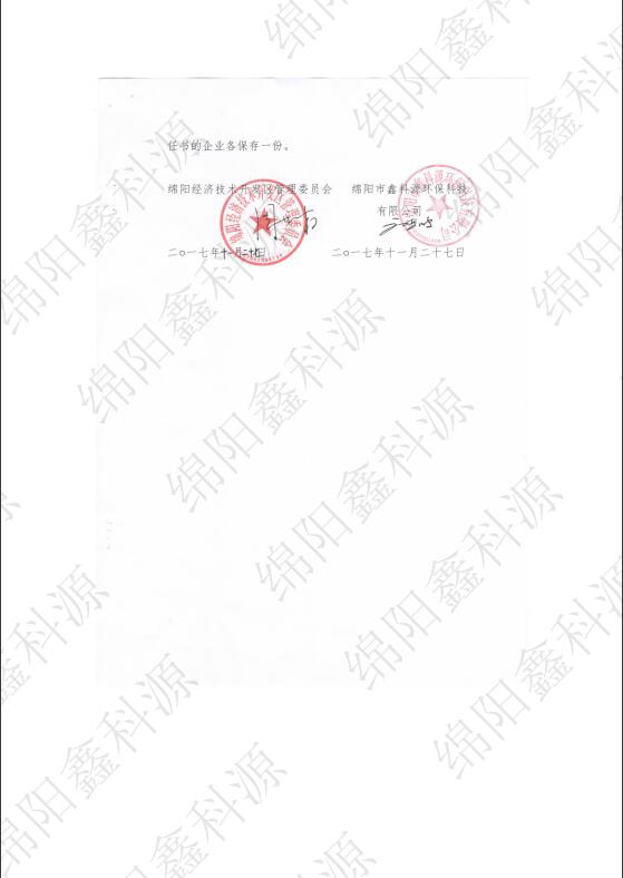 &#26131;&#28216;&#32593;&#39029;&#29256;&#45;&#26131;&#28216;&#40;&#20013;&#22269;&#41;
