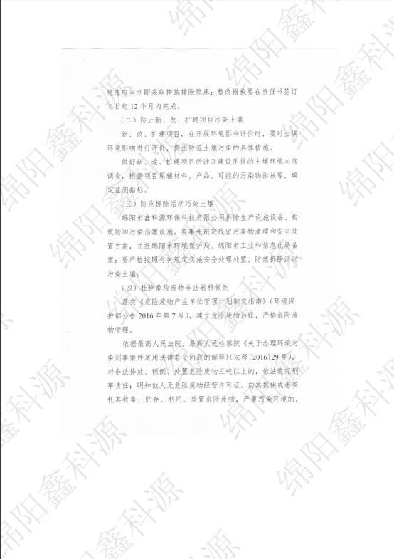 &#26131;&#28216;&#32593;&#39029;&#29256;&#45;&#26131;&#28216;&#40;&#20013;&#22269;&#41;