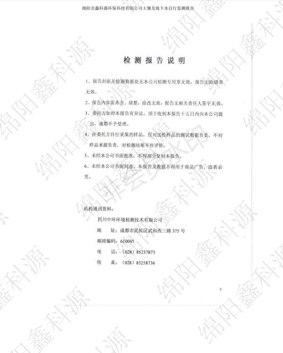 &#26131;&#28216;&#32593;&#39029;&#29256;&#45;&#26131;&#28216;&#40;&#20013;&#22269;&#41;