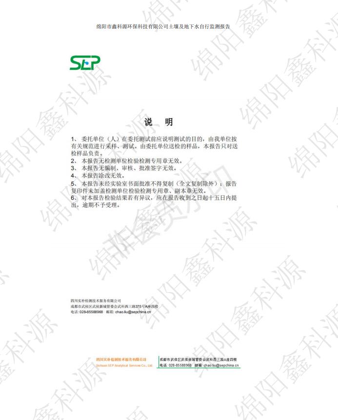 &#26131;&#28216;&#32593;&#39029;&#29256;&#45;&#26131;&#28216;&#40;&#20013;&#22269;&#41;