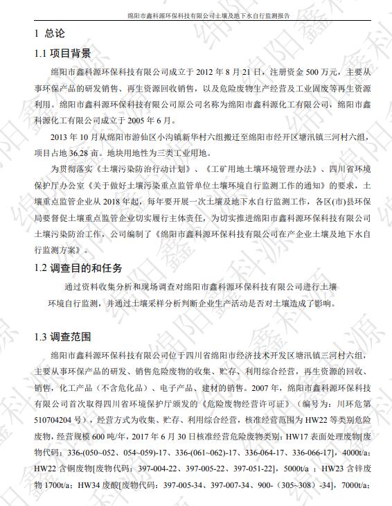 &#26131;&#28216;&#32593;&#39029;&#29256;&#45;&#26131;&#28216;&#40;&#20013;&#22269;&#41;
