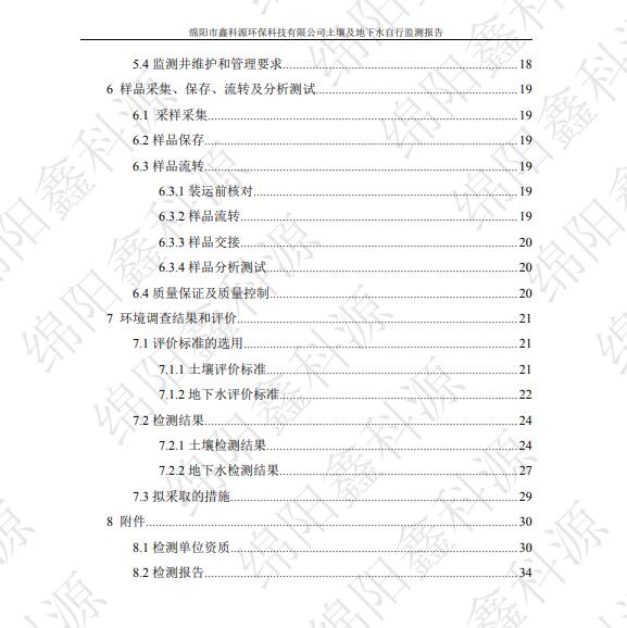 &#26131;&#28216;&#32593;&#39029;&#29256;&#45;&#26131;&#28216;&#40;&#20013;&#22269;&#41;