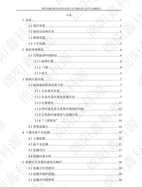 &#26131;&#28216;&#32593;&#39029;&#29256;&#45;&#26131;&#28216;&#40;&#20013;&#22269;&#41;