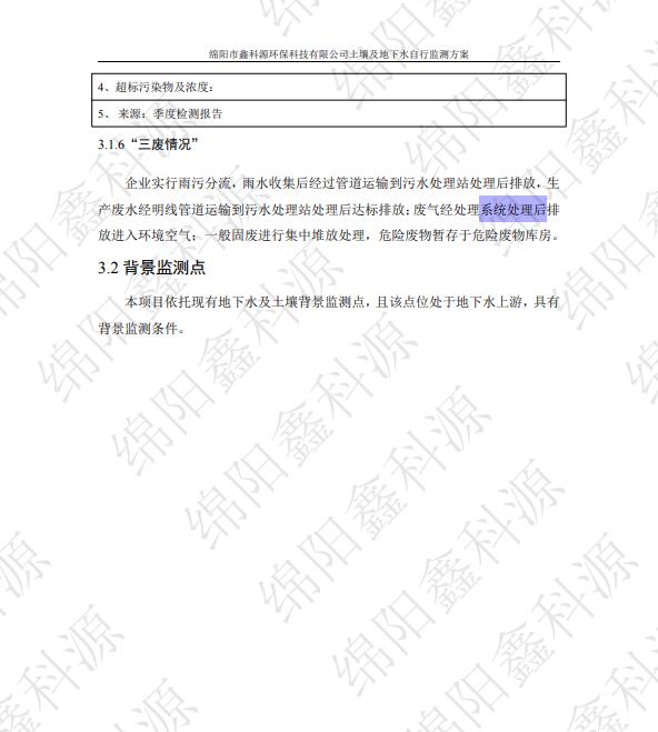 &#26131;&#28216;&#32593;&#39029;&#29256;&#45;&#26131;&#28216;&#40;&#20013;&#22269;&#41;