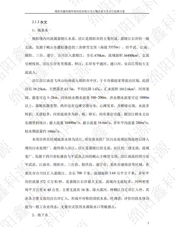 &#26131;&#28216;&#32593;&#39029;&#29256;&#45;&#26131;&#28216;&#40;&#20013;&#22269;&#41;