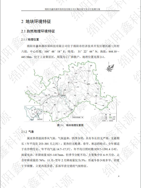&#26131;&#28216;&#32593;&#39029;&#29256;&#45;&#26131;&#28216;&#40;&#20013;&#22269;&#41;