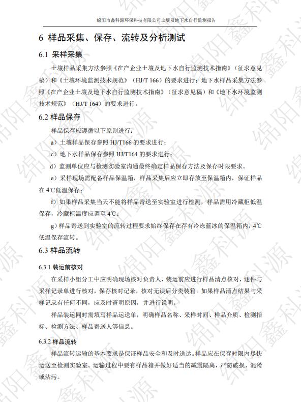 &#26131;&#28216;&#32593;&#39029;&#29256;&#45;&#26131;&#28216;&#40;&#20013;&#22269;&#41;