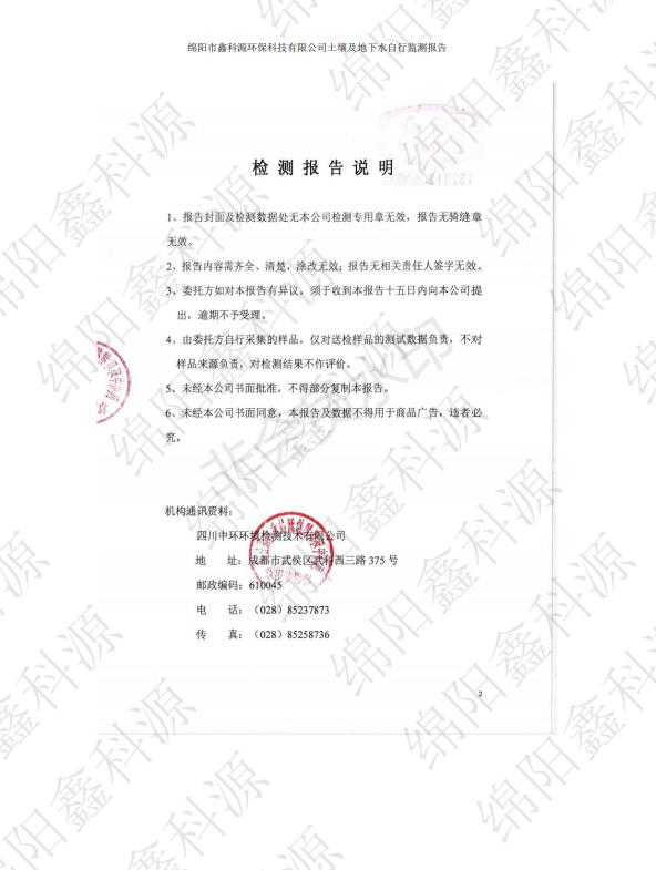 &#26131;&#28216;&#32593;&#39029;&#29256;&#45;&#26131;&#28216;&#40;&#20013;&#22269;&#41;