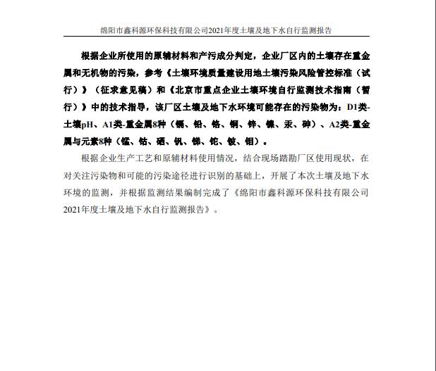 &#26131;&#28216;&#32593;&#39029;&#29256;&#45;&#26131;&#28216;&#40;&#20013;&#22269;&#41;