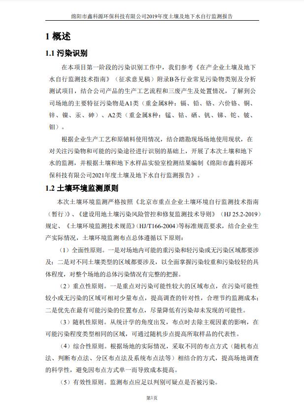 &#26131;&#28216;&#32593;&#39029;&#29256;&#45;&#26131;&#28216;&#40;&#20013;&#22269;&#41;