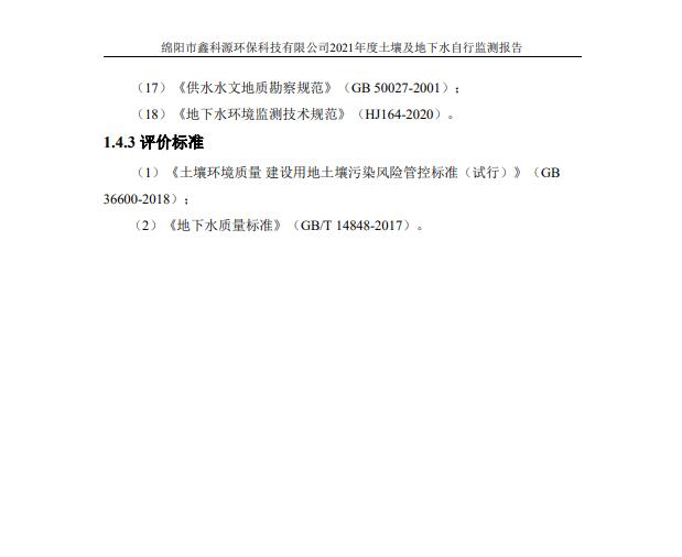 &#26131;&#28216;&#32593;&#39029;&#29256;&#45;&#26131;&#28216;&#40;&#20013;&#22269;&#41;