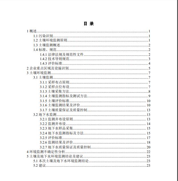 &#26131;&#28216;&#32593;&#39029;&#29256;&#45;&#26131;&#28216;&#40;&#20013;&#22269;&#41;