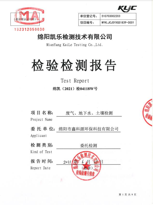 &#26131;&#28216;&#32593;&#39029;&#29256;&#45;&#26131;&#28216;&#40;&#20013;&#22269;&#41;